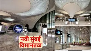 Navi Mumbai Airport: नवी मुंबई विमानतळाचे 8 ऑक्टोबरला पंतप्रधानांच्या हस्ते उद्घाटन, पाहा जबरदस्त Photos