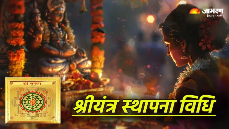 these-are-the-benefits-of-keeping-a-shri-yantra-at-home