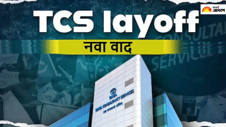 controversy-over-tcs-layoffs-chro-says-6000-removed-report-shows-net-drop-of-19755-employees