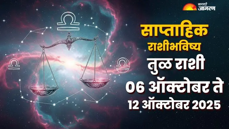 read-libra-weekly-horoscope-from-october-6-to-october-12-2025