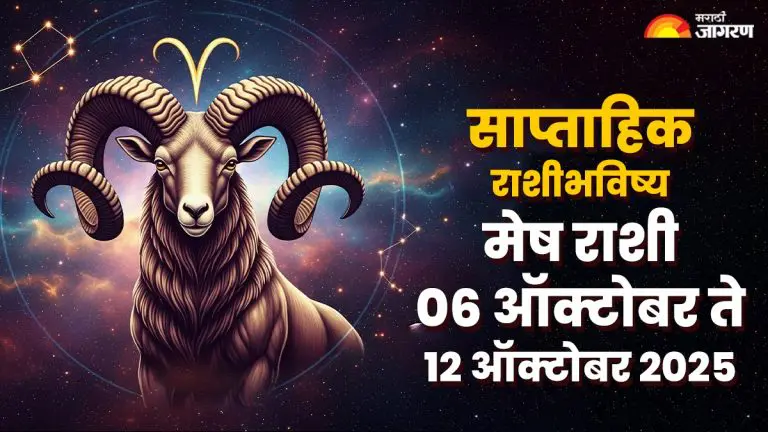 read-aries-weekly-horoscope-from-october-6-to-october-12-2025