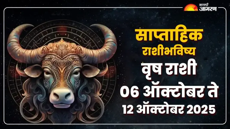 read-taurus-weekly-horoscope-from-october-6-to-october-12-2025