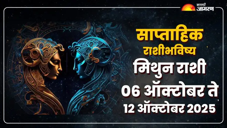 read-gemini-weekly-horoscope-from-october-6-to-october-12-2025