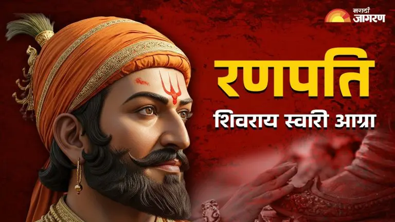 the-next-film-based-on-chhatrapati-shivaji-will-be-released-on-this-day