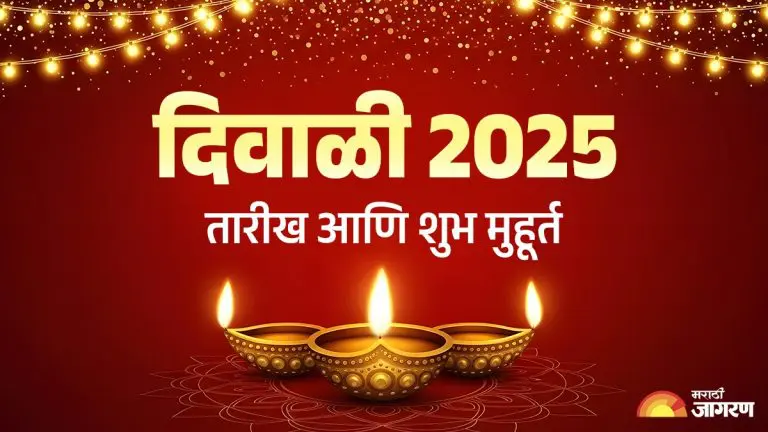 diwali-2025-date-kartik-amavasya-will-be-celebrated-on-this-day