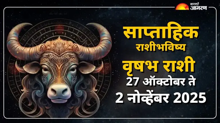 taurus-weekly-horoscope-prediction-for-27-october-to-2-november-2025-vrishabh-saptahik-rashifal