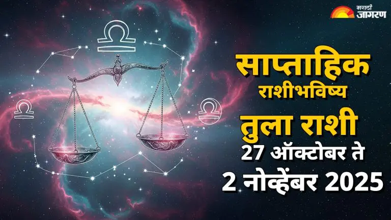 weekly-horoscope-27-october-to-2-november-2025-libra-horoscope-predictions