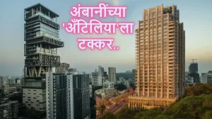मुकेश अंबानींचे अँटिलिया सुद्धा ‘या’ बिल्डिंगसमोर लहान, बांधण्यास किती आला खर्च आणि कोण आहे मालक?
