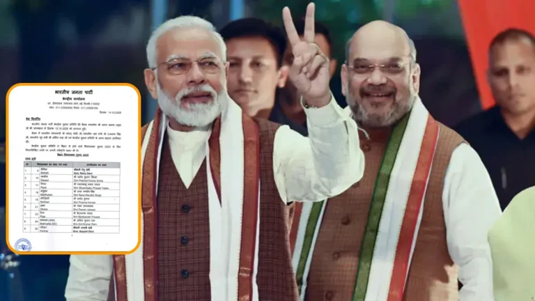 bihar-elections-2025-bjp-releases-first-list-of-71-candidates-key-leaders-dropped-new-faces-emerge