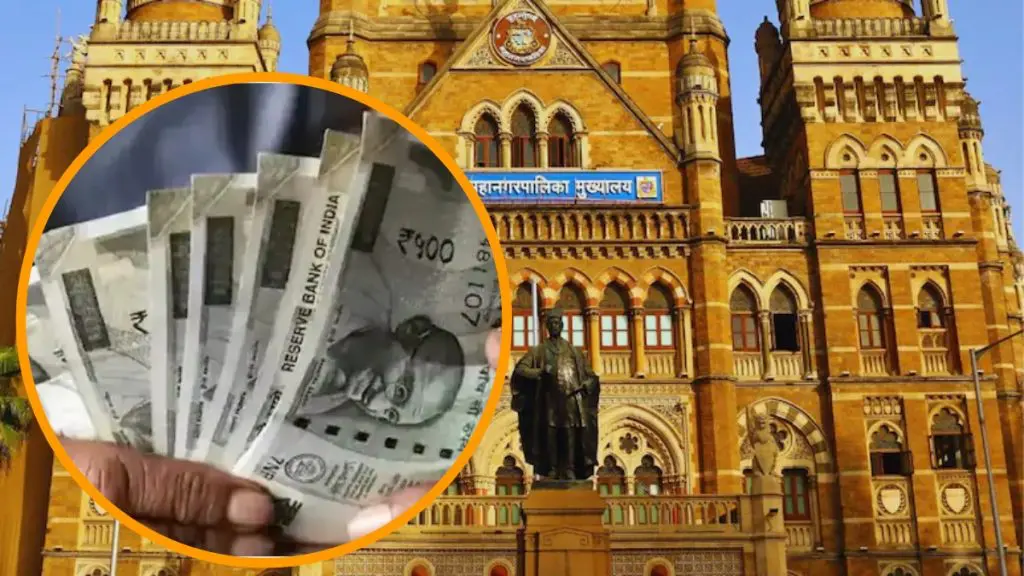 BMC Diwali Bonus: मुंबईसह ‘या’ तीन पालिका कर्मचाऱ्यांची दिवाळी होणार 'गोड'; कर्मचाऱ्यांना 31 हजारांचा घसघशीत बोनस जाहीर 