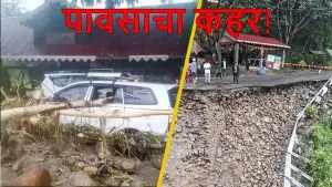 Darjeeling Rains Update: दार्जिलिंगमध्ये पावसाचा कहर! सर्व पर्यटन स्थळे बंद, भूस्खलन आणि पुरात 17 जणांचा मृत्यू Video
