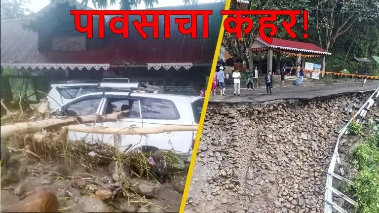 rain-wreaks-havoc-in-darjeeling-all-tourist-spots-closed-17-dead-in-landslides-and-floods