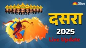 LIVE Dasara 2025: मनोज जरांगे यांच्या सरकारकडे ओल्या दुष्काळासह 8 मागण्या