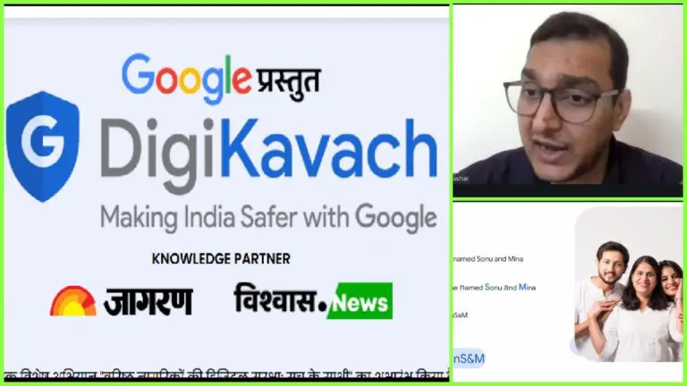 jagran-digikavach-campaign-online-training-provided-to-senior-citizens-on-digital-safety-in-delhi