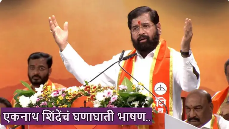 eknath-shinde-criticizes-uddhav-thackeray-said-help-to-farmers-before-diwali-dasara-melava