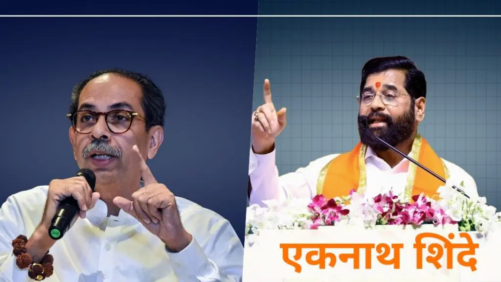 Eknath Shinde : 'इज्जत गेली गावाची आठवण आली भावाची..', ठाकरे बंधुंच्या संभाव्य युतीवर एकनाथ शिंदेंचा बाण