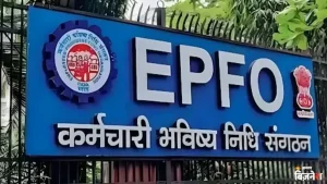 PF Withdrawal Process:  तुमच्या PF खात्यातील पैसे चुटकीसरशी निघतील, काय आहे प्रक्रिया; जाणून घ्या स्टेप बाय स्टेप प्रोसेस