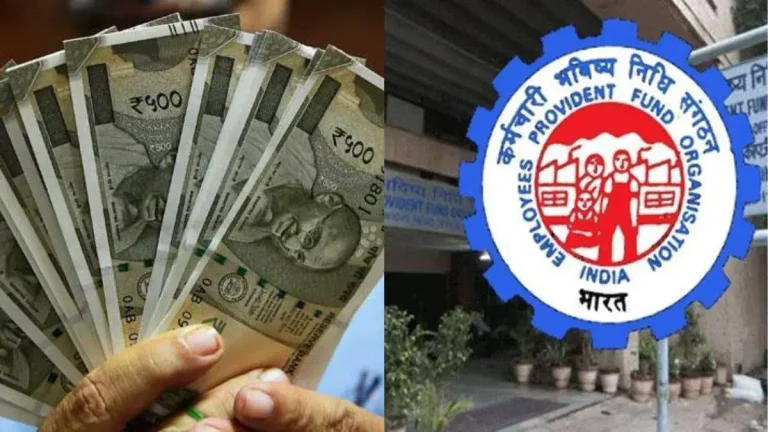 epfo-is-set-to-make-a-profit-of-rs-17237-crore-pending-approval-private-employees-will-benefit