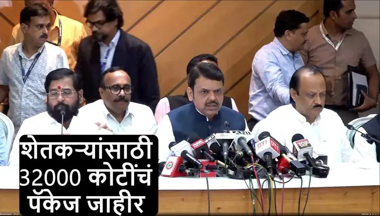 maharashtra-flood-relief-fadnavis-governments-big-decision-rs-31628-crore-package-announced-for-heavy-rain-victims