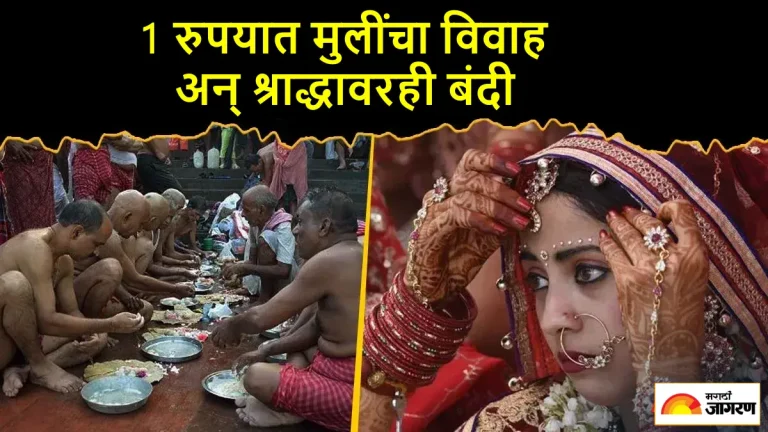 dj-music-ban-funeral-feast-restriction-in-antari-village-haryana