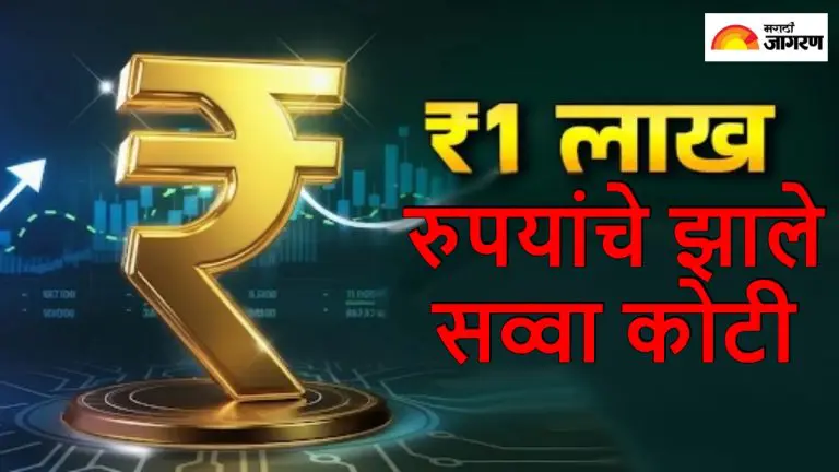 high-return-stocks-9-stocks-gave-returns-of-up-to-12700-percent-in-5-years-just-rs-50000-was-converted-into-rs-63-lakhs