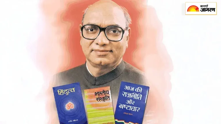 jagran-sahitya-srijan-samman-honor-hindi-literature-in-memory-of-narendra-mohan-in-presence-of-amit-shah