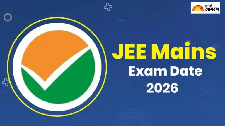 jee-mains-2026-exam-date-nta-has-announced-the-schedule-for-jee-mains-exam-when-will-online-registration-start