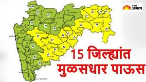 Maharashtra Weather Update: आधीच पूरस्थिती! त्यात पुन्हा ‘या’ 15 जिल्ह्यांत मुळसधार पावसाचा अलर्ट