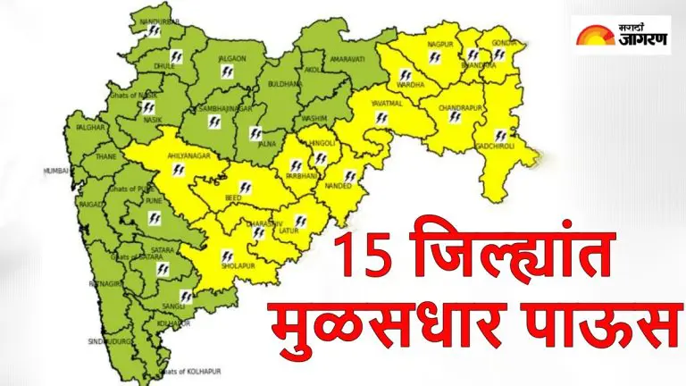 maharashtra-weather-update-flood-situation-already-in-that-again-alert-of-heavy-rain-in-15-districts