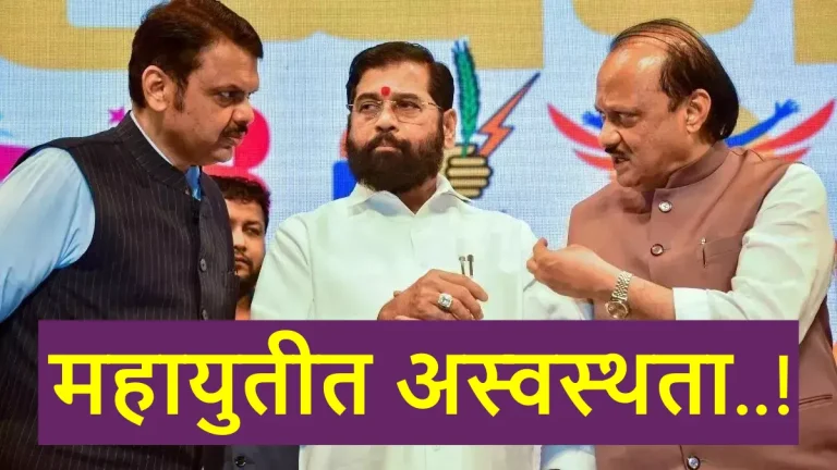 maharashtra-local-body-election-unease-in-mahayuti-over-bjps-dominance-friendly-fights