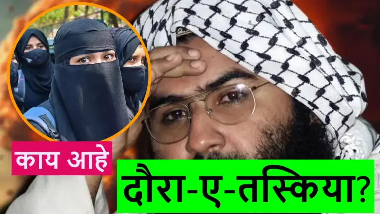 jaish-e-mohammad-chief-masood-azhar-forming-womens-brigade-jamaat-ul-mominaat-for-global-jihad