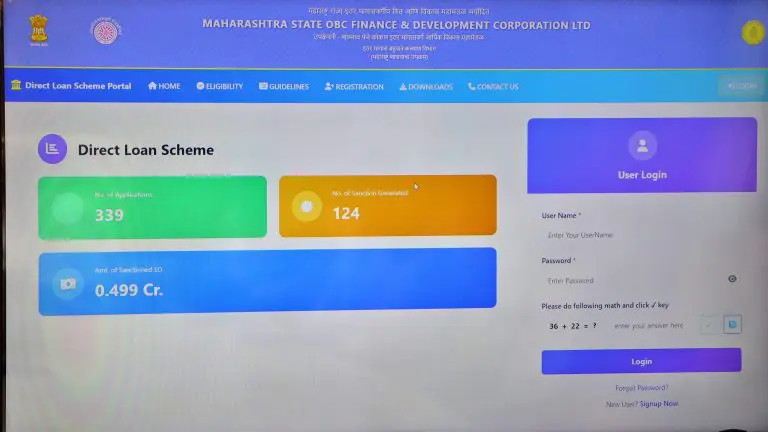 big-news-for-obc-corporations-direct-loan-portal-msobcfdc-org-inaugurated