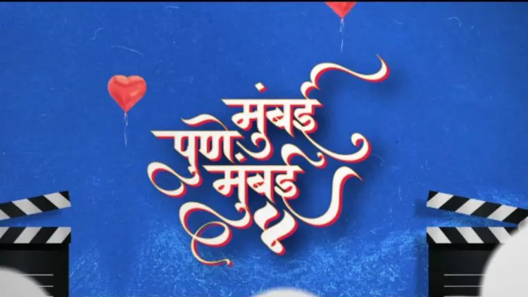 officially-announced-that-the-fourth-part-of-mumbai-pune-mumbai-is-coming