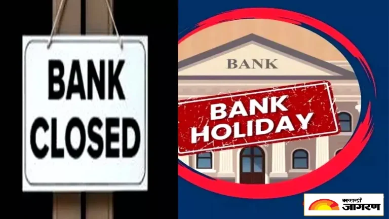bank-holidays-in-november-2025-banks-will-be-closed-on-these-five-days-in-november-check-all-dates-here