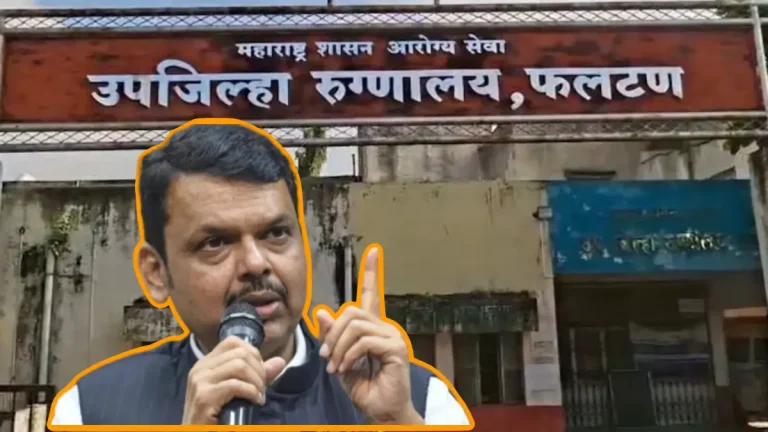 police-officers-in-phaltan-doctor-suicide-case-suspended-cm-fadnavis-orders