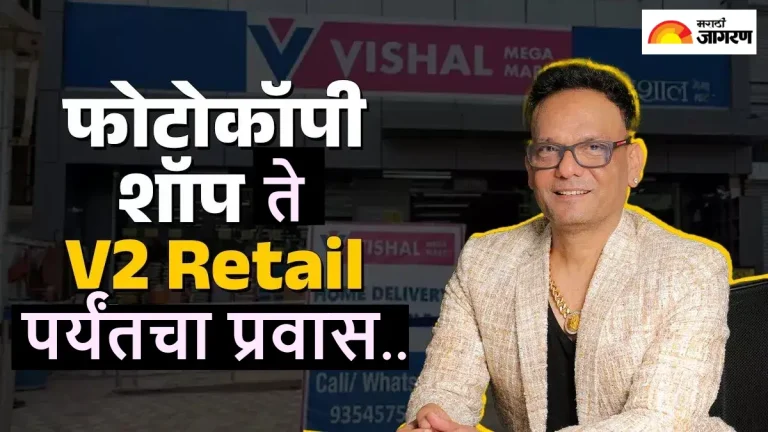 success-story-vishal-mega-mart-success-story-from-photo-copy-shop-to-vishal-mart-retail-giant