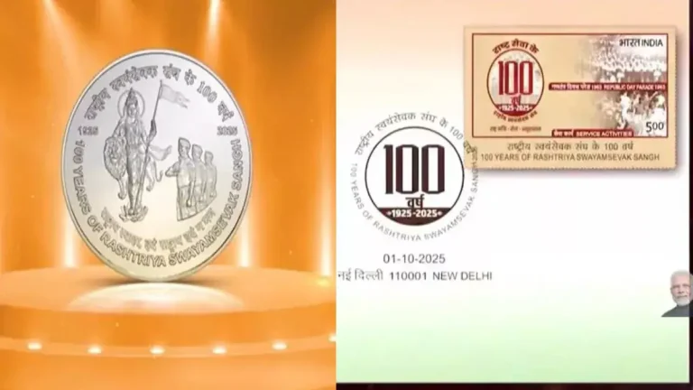 rss-100-years-pm-modi-releases-special-postal-stamp-and-silver-coin-with-historic-significance