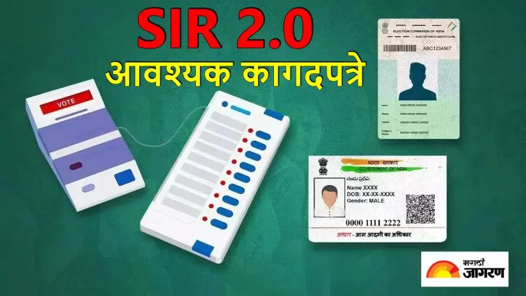 voter-list-update-which-documents-required-for-sir-phase-2-election-commission-share-list