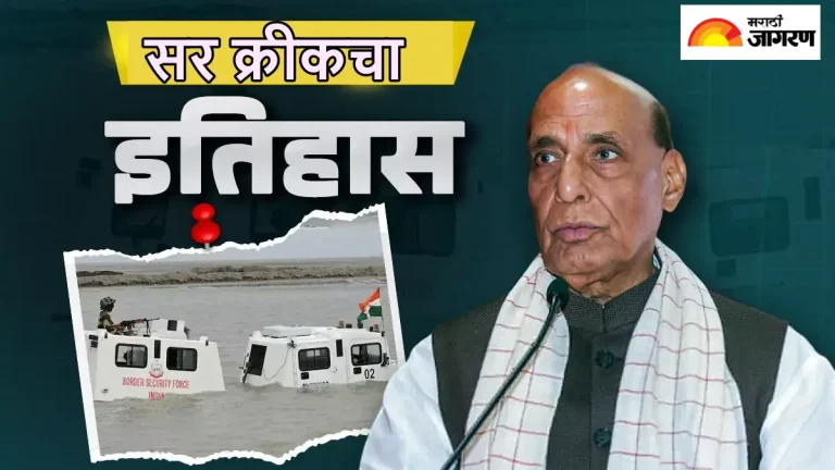 what-is-sir-creek-about-which-the-defense-minister-rajnath-singh-warned-pakistan-to-chane-history-and-geography
