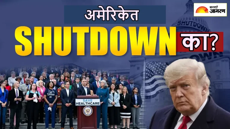 what-is-a-shutdown-and-how-dangerous-such-a-situation-is-for-us-economy