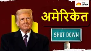 US Shutdown : अमेरिकेत 6 वर्षानंतर पुन्हा शटडाउनचं संकट, काय आहे याचा अर्थ आणि नोकऱ्यांवर किती होणार परिणाम?