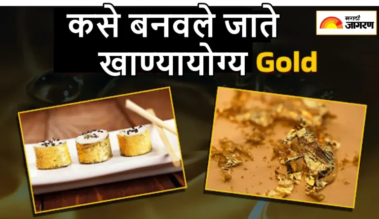 what-is-edible-gold-price-how-is-it-prepared-read-about-its-cultural-significance