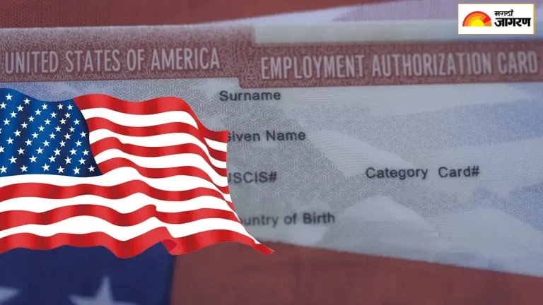 us-trump-administration-ends-automatic-renewal-of-work-permits-for-migrants-indians-may-hit-ead-documents