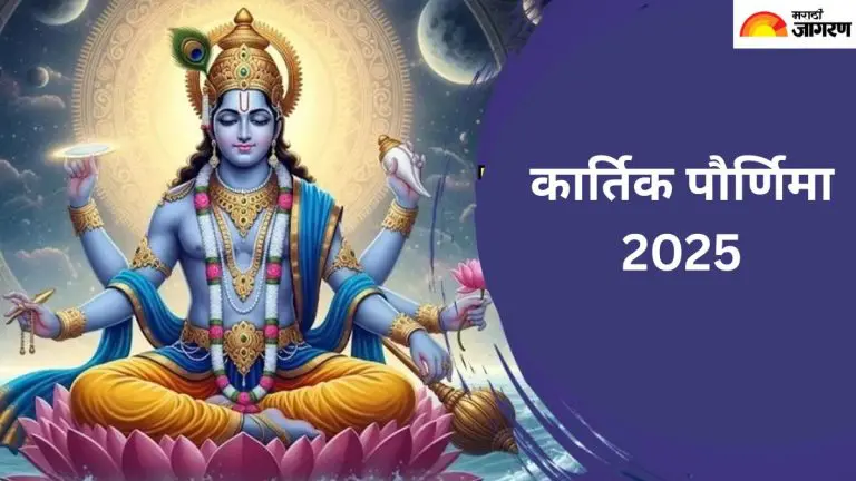 kartik-purnima-2025-date-know-when-kartik-purnima-is