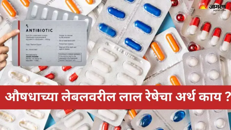 learn-what-the-red-line-on-the-medicine-label-means