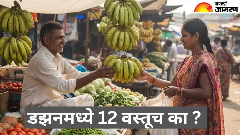know-the-reason-why-only-12-things-are-counted-in-a-dozen