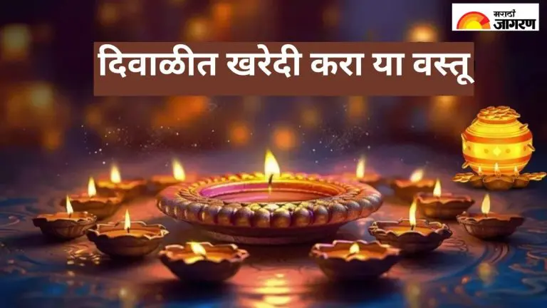 diwali-2025-buy-these-items-during-diwali-2025