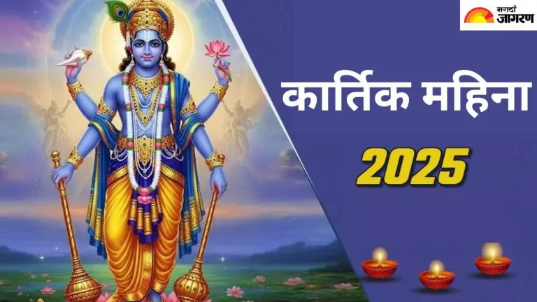 kartik-2025-recite-tulsi-chalisa-in-the-month-of-kartik