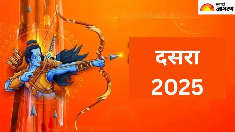 dasara-2025-yoga-this-auspicious-yoga-is-being-prepared-on-the-auspicious-occasion-of-dussehra