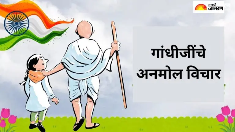gandhi-jayanti-2025-gandhi-jayanti-is-being-celebrated-today